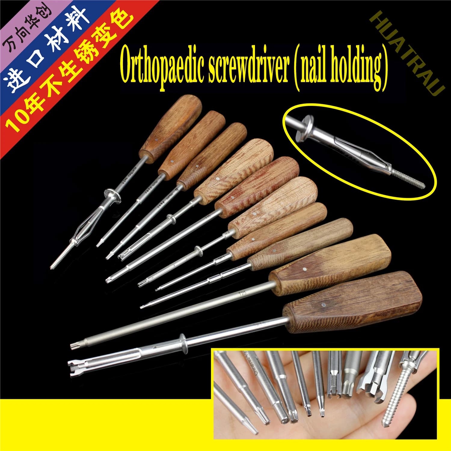Orthopedic instrument medical quincunx star torx hexagon socket screwdriver holder quadrangular square sleeve holding bone screw