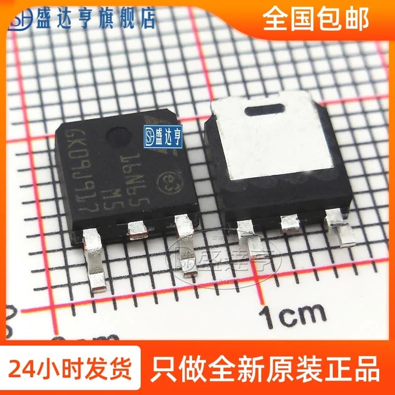 STD16N65M5 16N65 12A 650V TO252SMD MOSFET Transistor  NEW Original In Stock