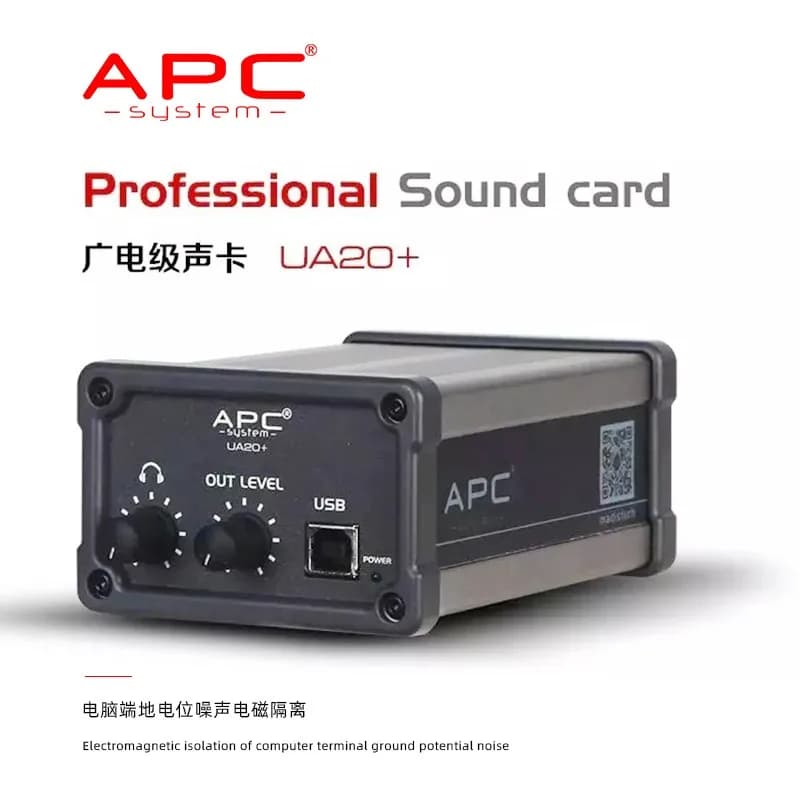 APC UA20+ USB external sound card with isolation protection Computer mobile phone noise reduction playback device audio isolator