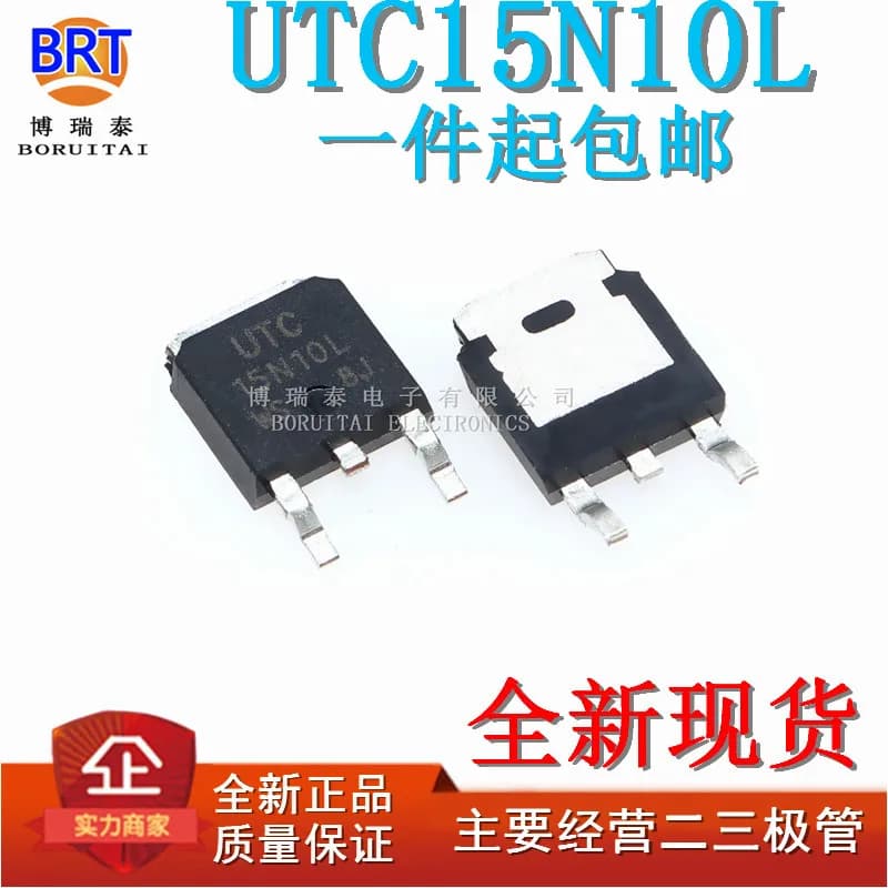 10pcs/lot UTC15N10L-TN3-R 15n10l to-252 Brand New Stock