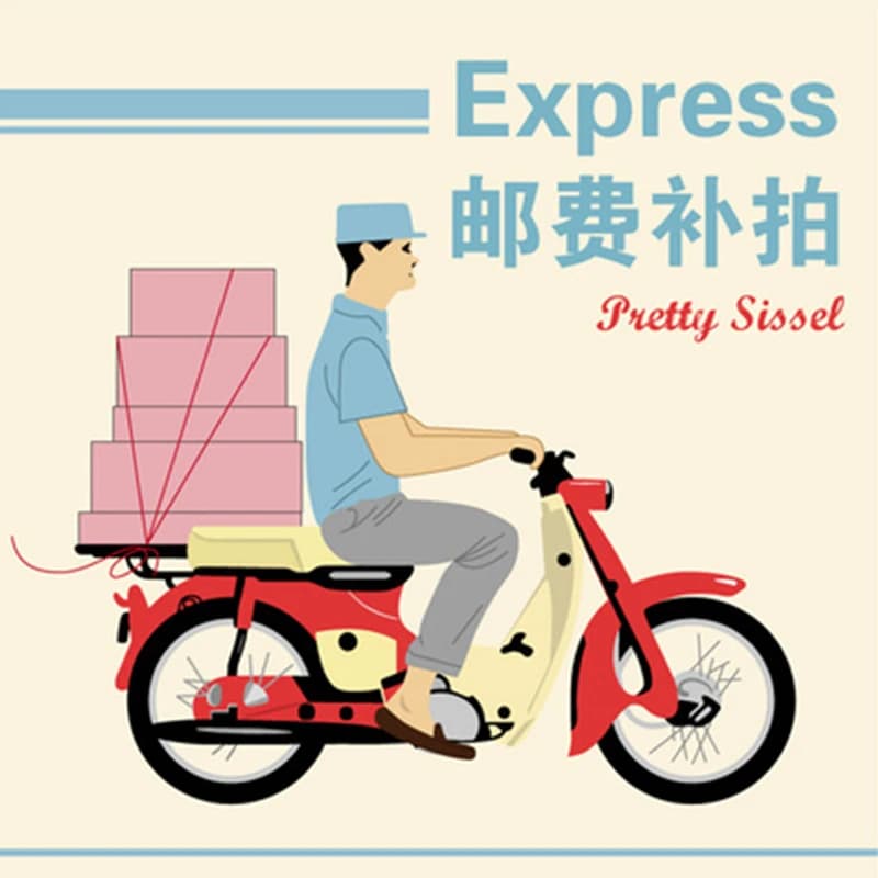 Postage price Or Extra Fee