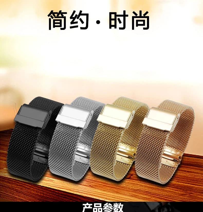 Milanese woven mesh strap strap stainless steel bracelet men and women rose gold tide wristband 12mm-22mm