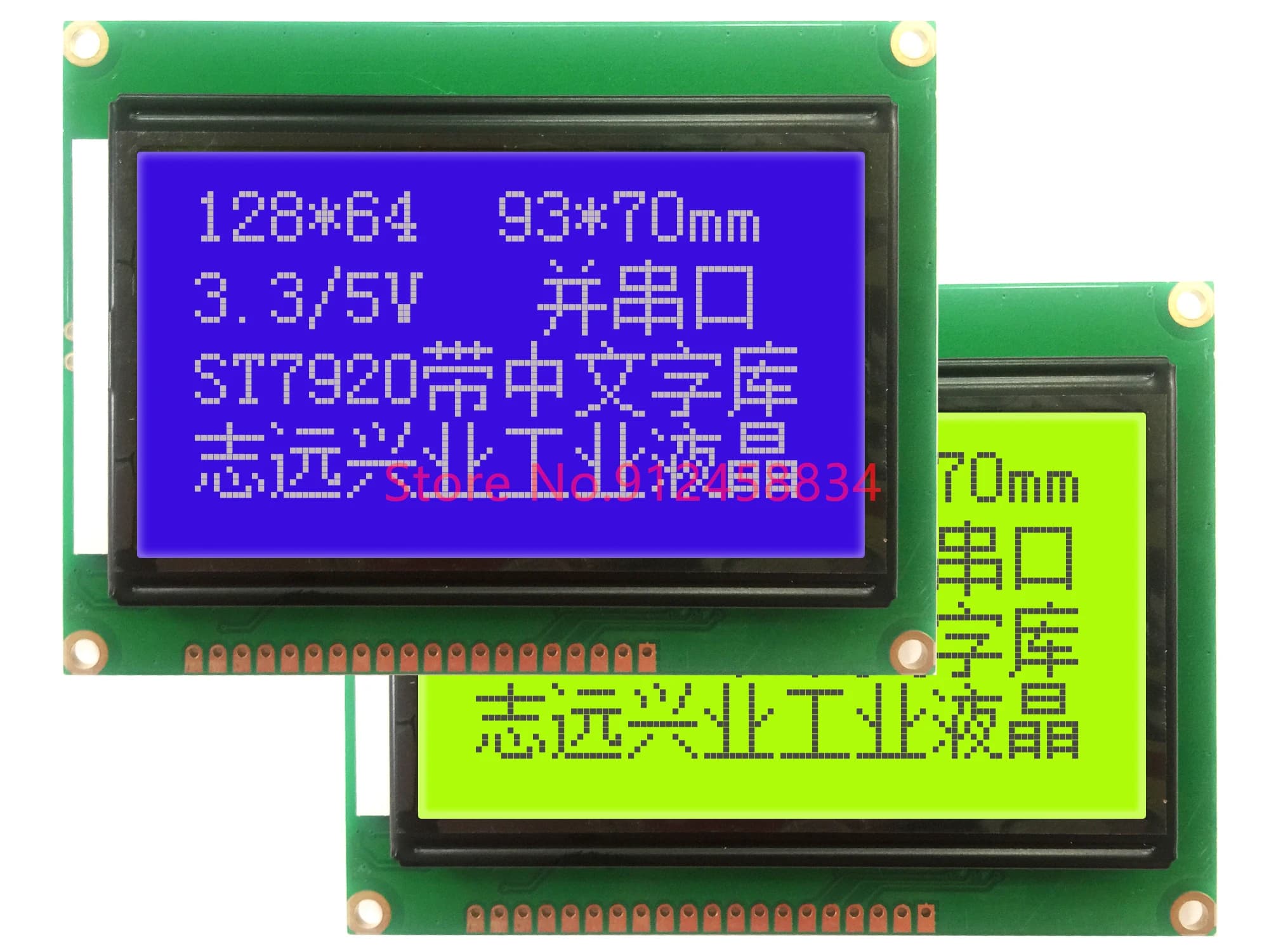 12864 ST7920 93x70mm LCD Display Module 3.3v or 5v SPI