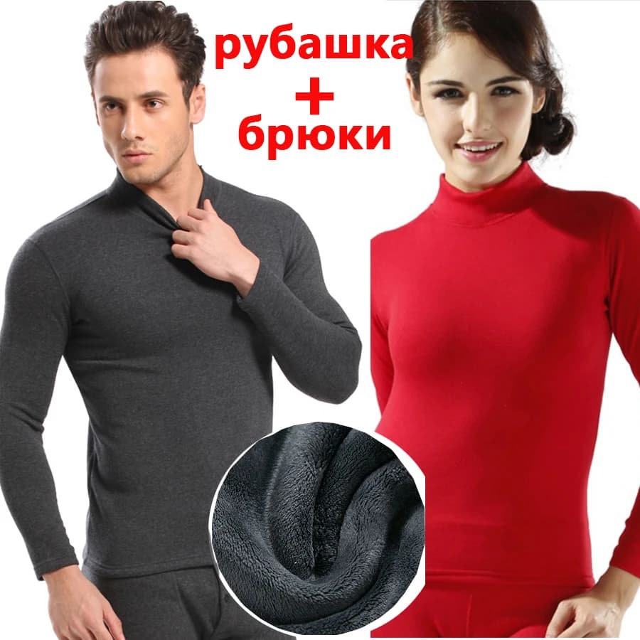 2024 new men thermal underwear men's long johns Autumn winter underwear male underwear shirt+pants sets thick warm plus velvet