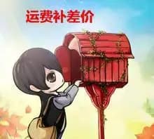 FLOWCY Make up the difference Fill post Fill price difference Ems