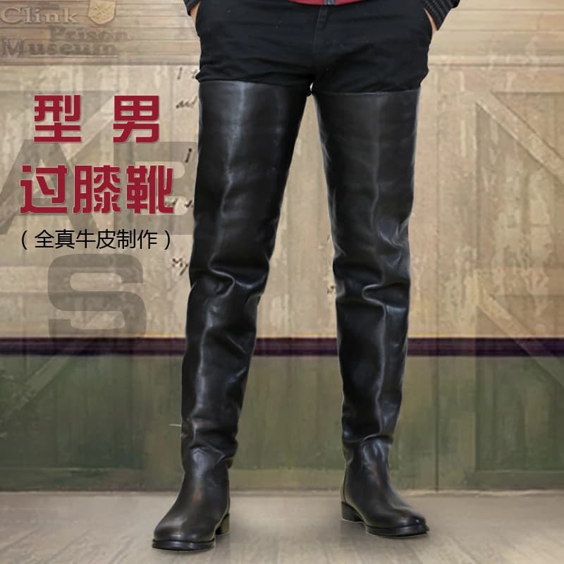 Custom goods Men's High Boots Men's Pole Dance Over the Knee Boots Knights' Boots Boots Leather Boots Show Men's Boots