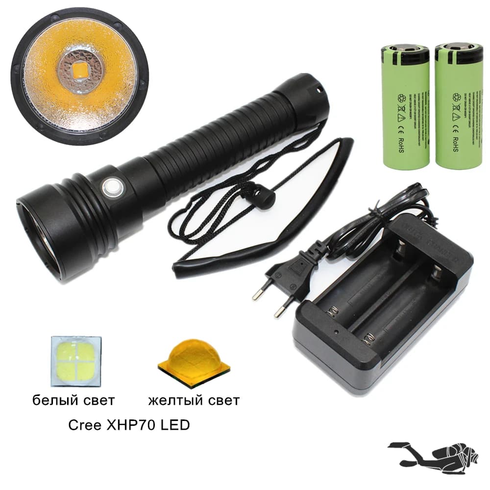 XHP70  LED diving flashlight waterproof flashlight brightest torch white yellow light hunt lanterna +26650 Battery +Charger