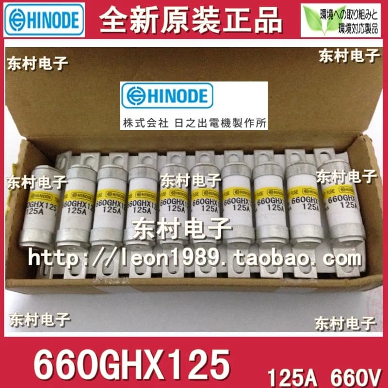 Japan's imports of the date of HINODE 660GHX125 660V 125A fuse fast acting fuses