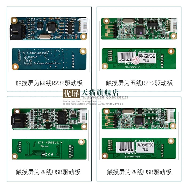 Excellent screen five line control card USB driver board resistive touch screen 15 inch 17 inch 19 inch touch drive