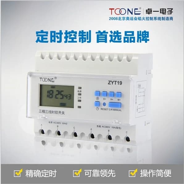 ZYT19 3 phase 3 wire timer switch timer aerator exhaust pump time controller 380V