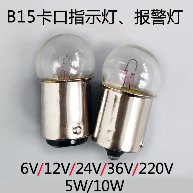 BA15S signal lamp bulb bayonet 6V12V24V36V220V10W5W warning  head  2025-02