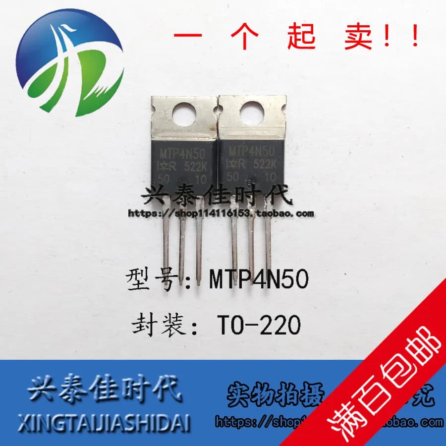 Original new 5pcs/ MTP4N50 MTP4N50E 4.5A/500V TO-220
