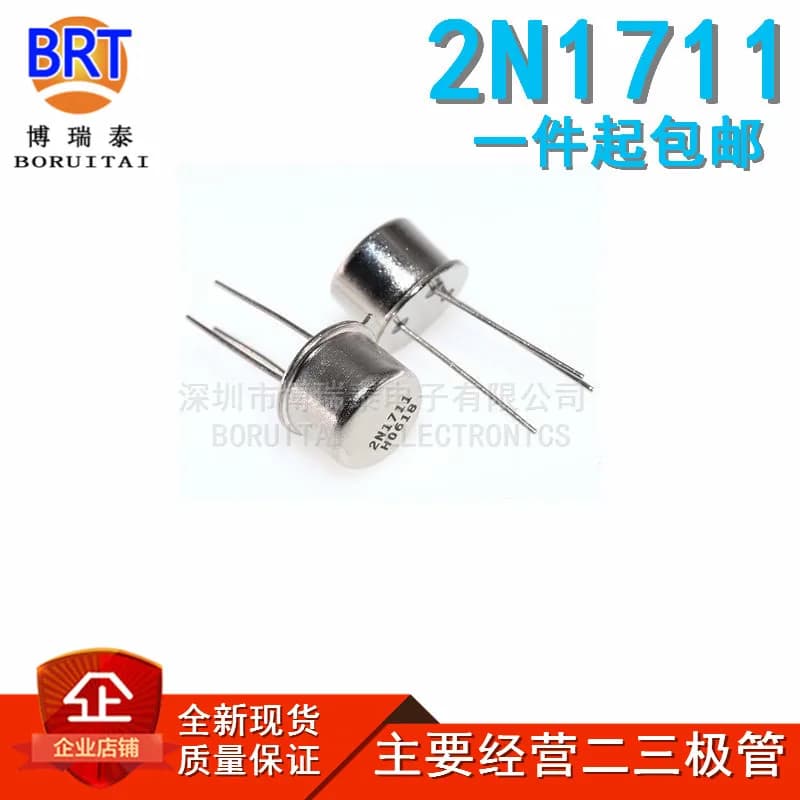 10pcs/lot 2N1711 2N2219A 2N2905A 2N2222A 2N2646 Transistor to-39