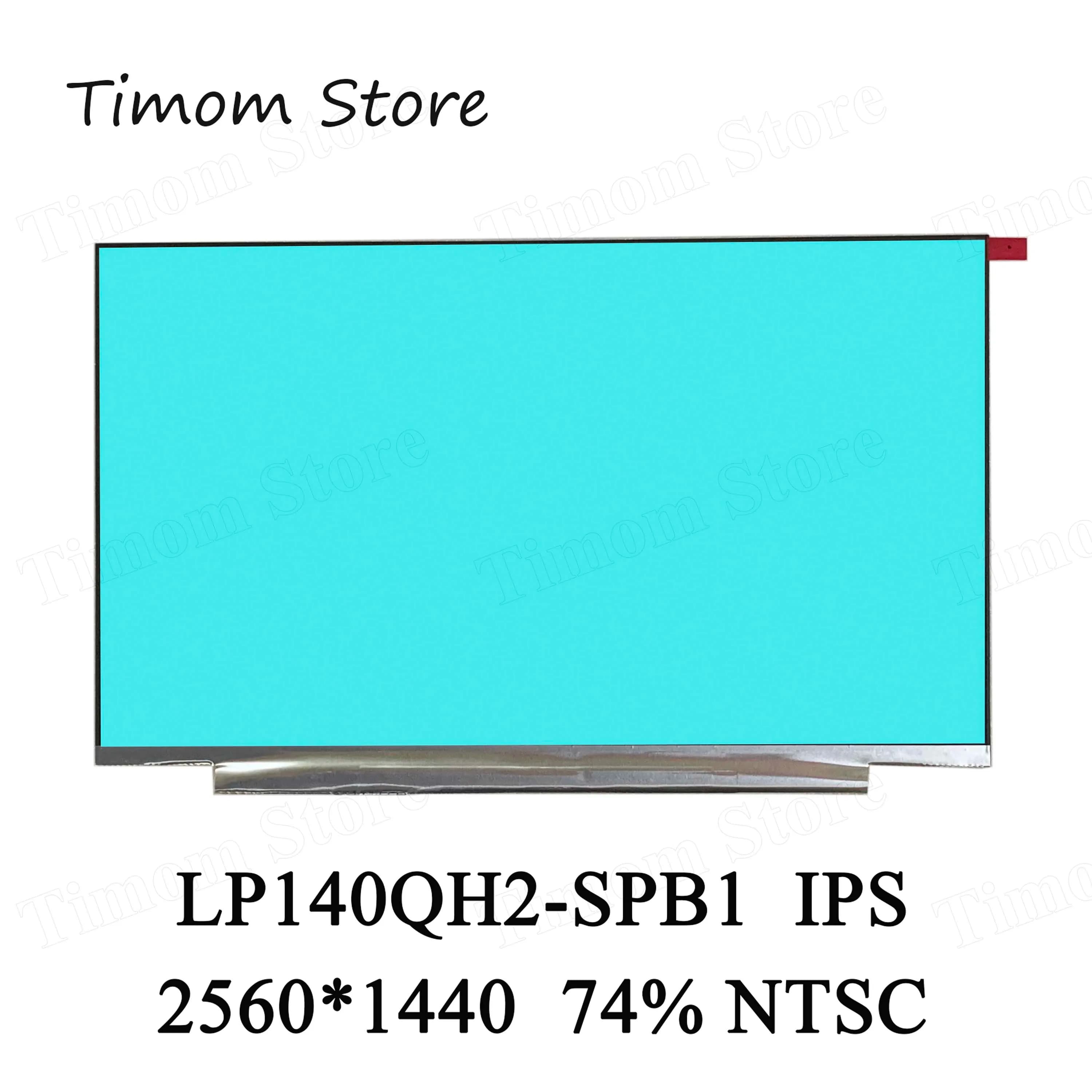 LP140QH2-SPB1 00NY664 LG Display QHD RGB 2560×1440 IPS Slim 74% NTSC eDP 40pins Matte Matrix for X1 Carbon 5th Gen 6th Gen T480s