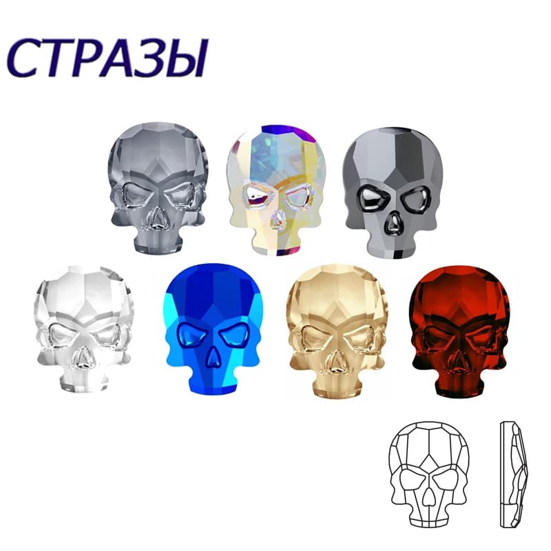 Best Quality 20pcs Skull Rhinestones 6x8mm Colorful Non Hotfix Crystal Flatfack Glass Nail Art Decoration Stones