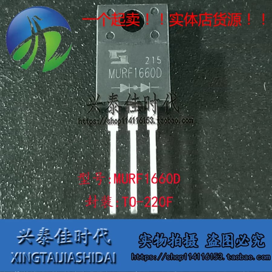Original new 5pcs/ MURF1660D TO-220F