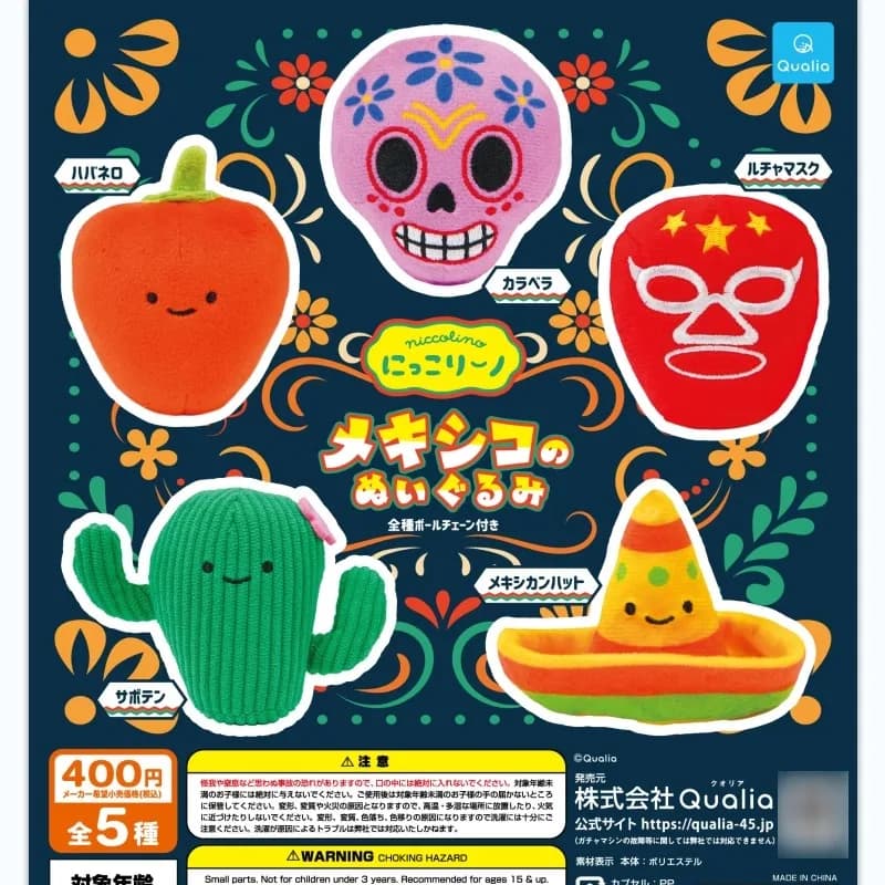 Original Qualia Gashapon Bean-eyed Mexican Doll Qversion Anime Action Figure Plush Model Toys Gifts Cartoon Character Collection