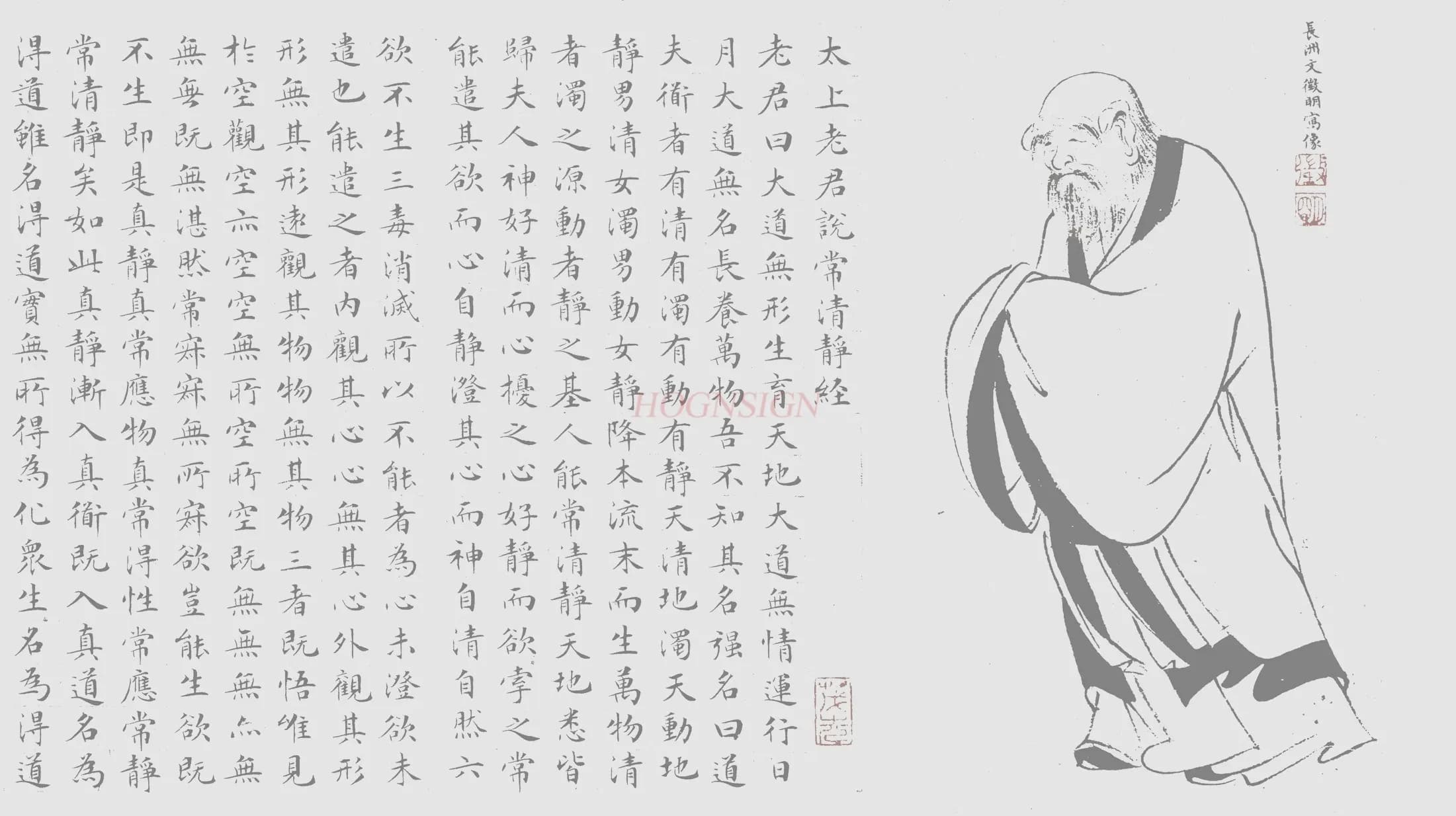 1PCS Qingjing Jing, Laozi's full volume 220cm * 35cm, 10000 times water writing cloth