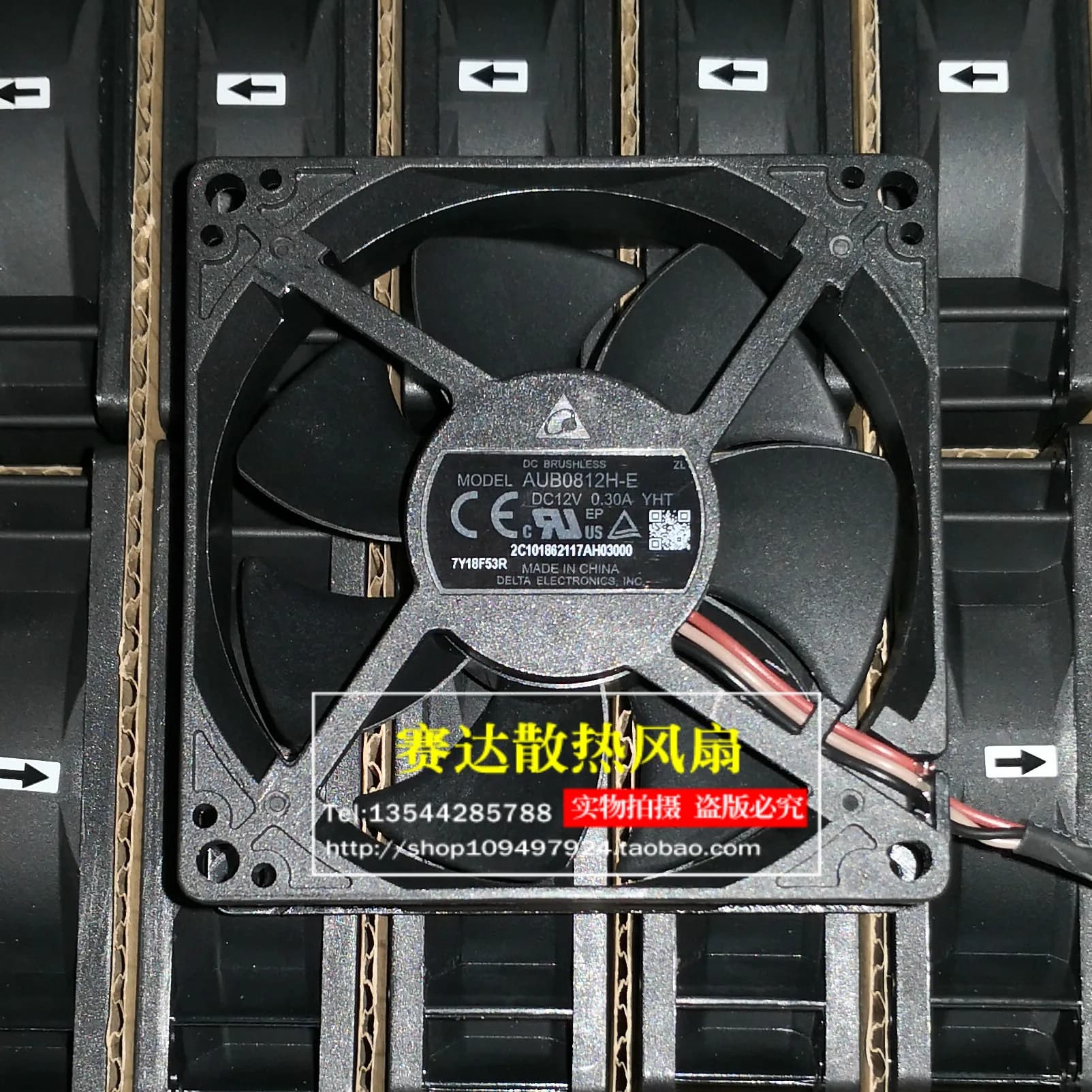 Original AUB0812H-E 12V 0.3A 8025 projector cooling fan