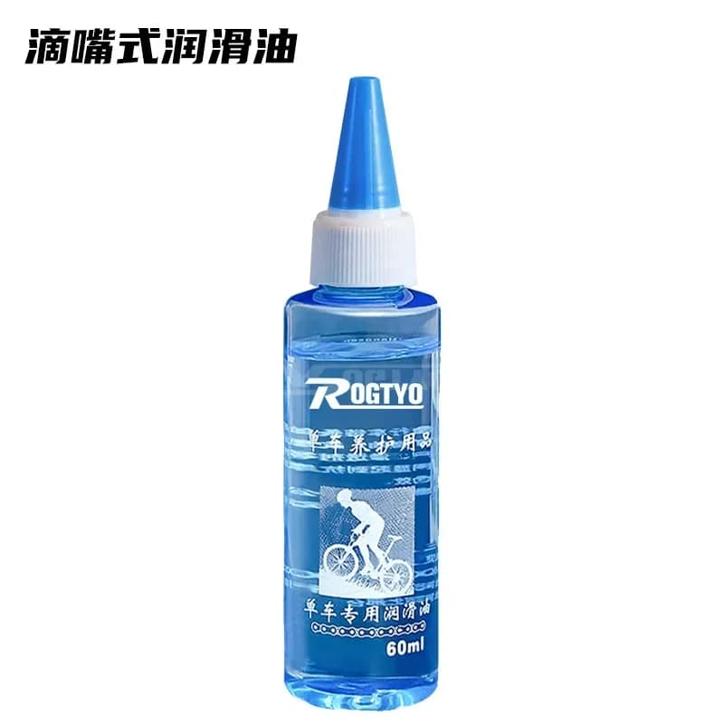 60ML Bicycle Chain Lubricant Long Lasting Dry Lube for Mountain Road Bike Chain Cleaning Maintenance Agent