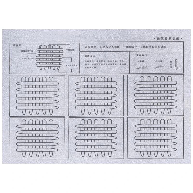 Water Writing Cloth Calligraphy Practice Copybook Set Professional Student Calligraphy Tracing Copying Writing Copybook Beginner