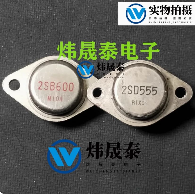 1pair D555 B600 2SD555 2SB600 Authentic amplifier matching tube