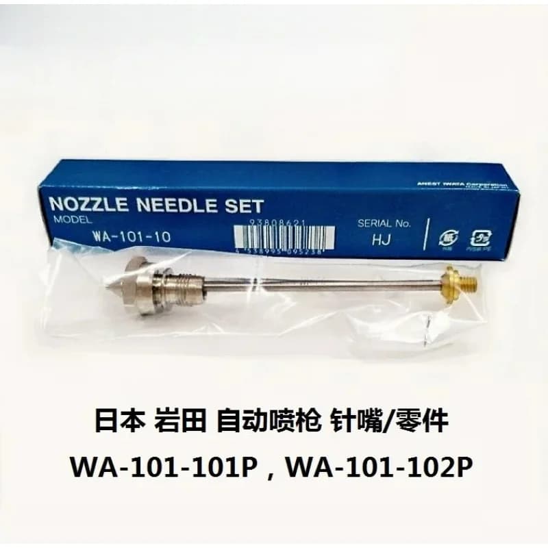 Automatic Spray Gun WA-101/WA-101-101P/WA-101-102P Parts Needle Nozzle IWATA