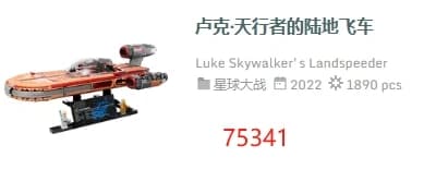 VIP customized product link