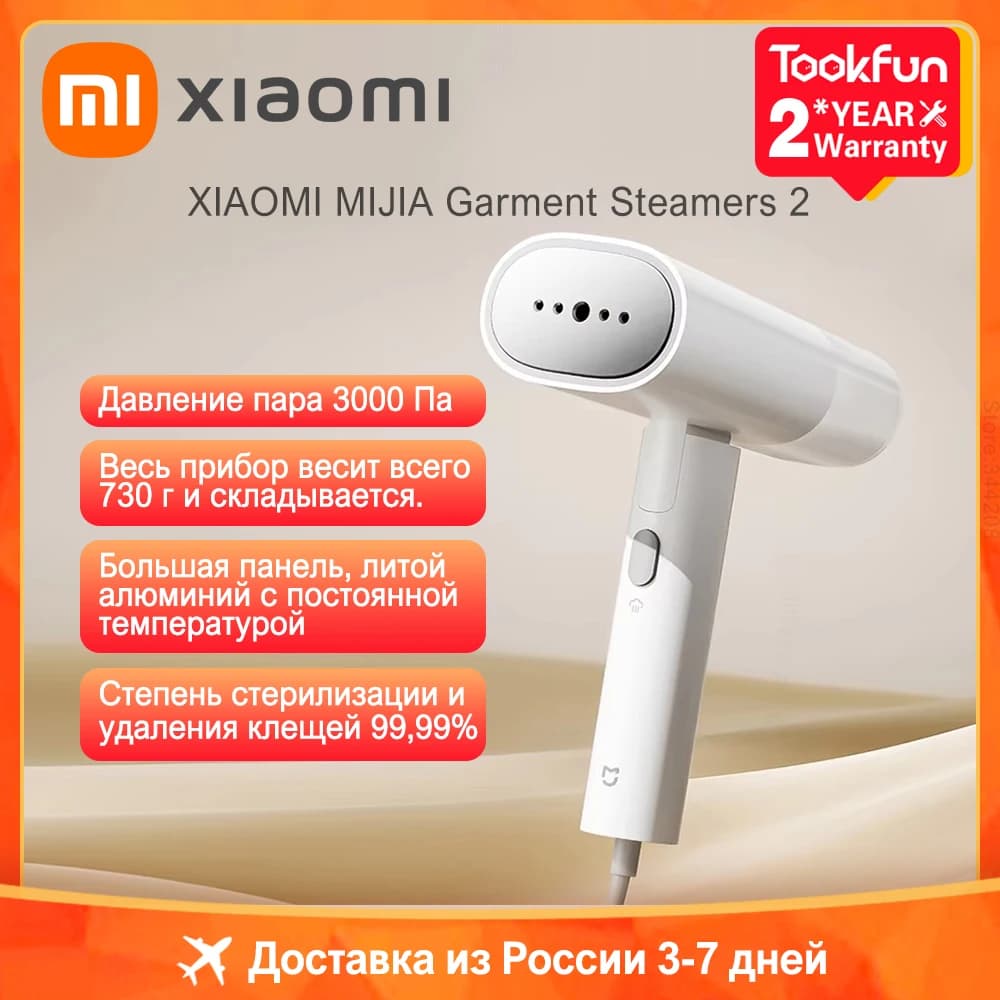 XIAOMI MIJIA Foldable Garment Steamers Iron 2 Home Clothes Generator Handheld Mini Electric Mite Removal Steam Cleaner Portable