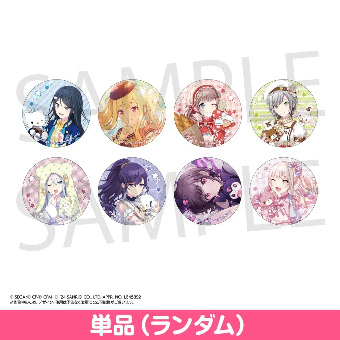 SEKAI PROJECT Game PJSK Leo/Need 25 Nightcord Anime san.B Badge