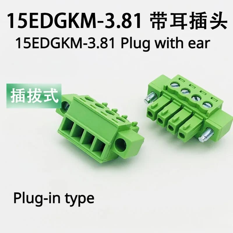 Wire connector 15EDGKM-3.81mm plug-in terminal with lug screw, flange fixing plug, 2P3P4P5P-24P