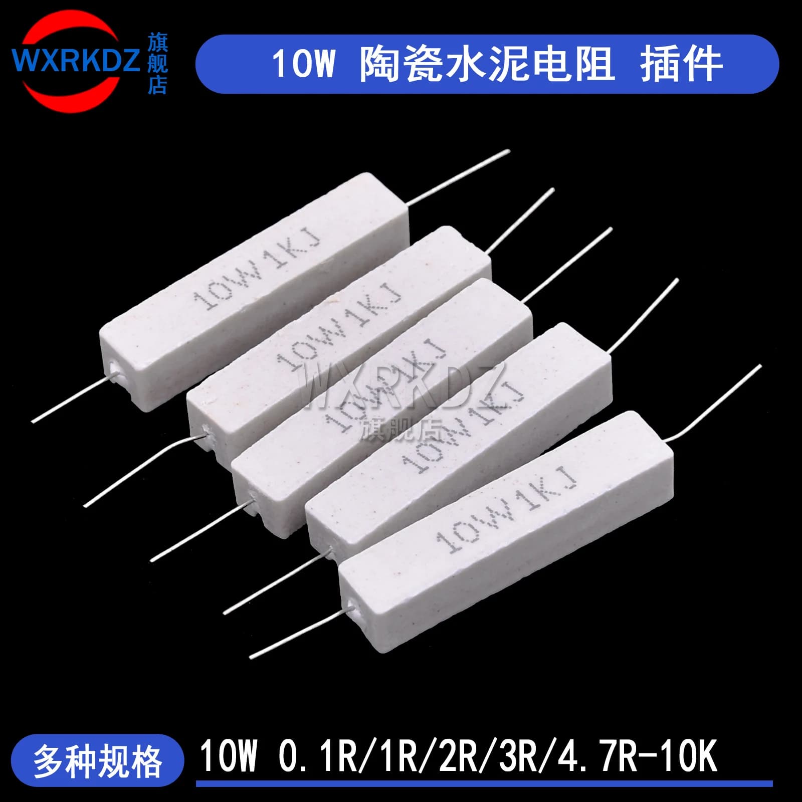 10Pcs/lot 5W 10W 20W Ceramic Cement Resistor 5%  In A Pack 0.1R 0.5 1 2 3 4.7 10 20 50 100 Ohm 6.8k 0.25R 0.5R 3R 27R 12R 100R
