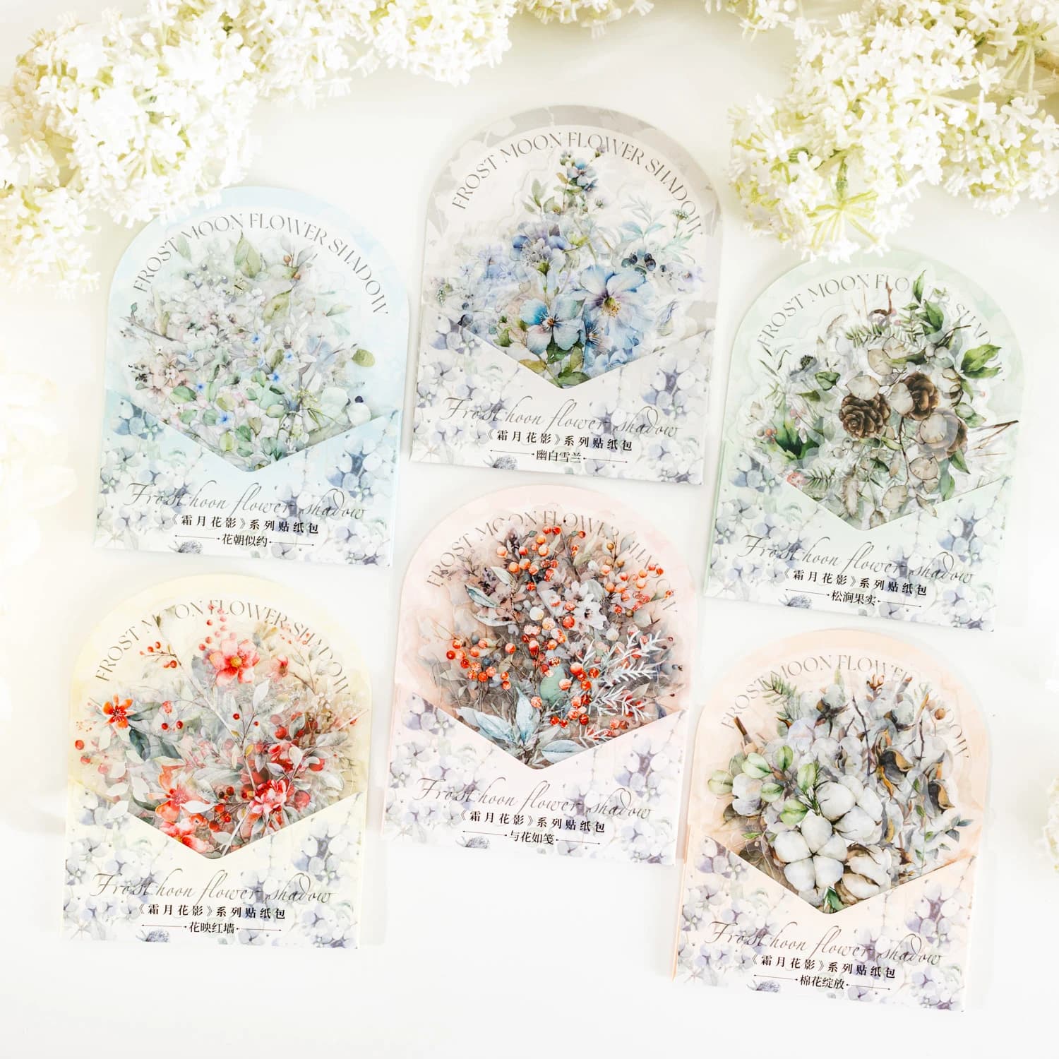 20 Pcs/pack Frost Moon Flower Shadow Decorative Sticker Fresh Plant Flowers Collage Scrapbooking Label Diy Diary Journal Planner