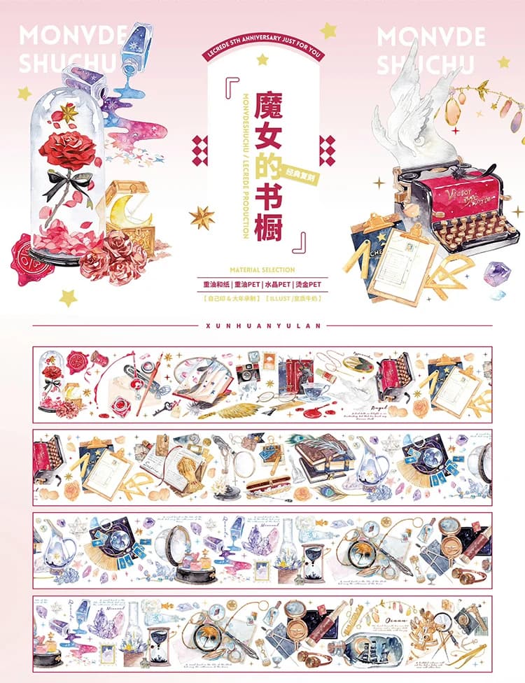 Lemon Tree  Pet Washi Tape Sample The Witch's Bookcase, Gold Plated Characters, journals, and Deteriorated Milk Painting