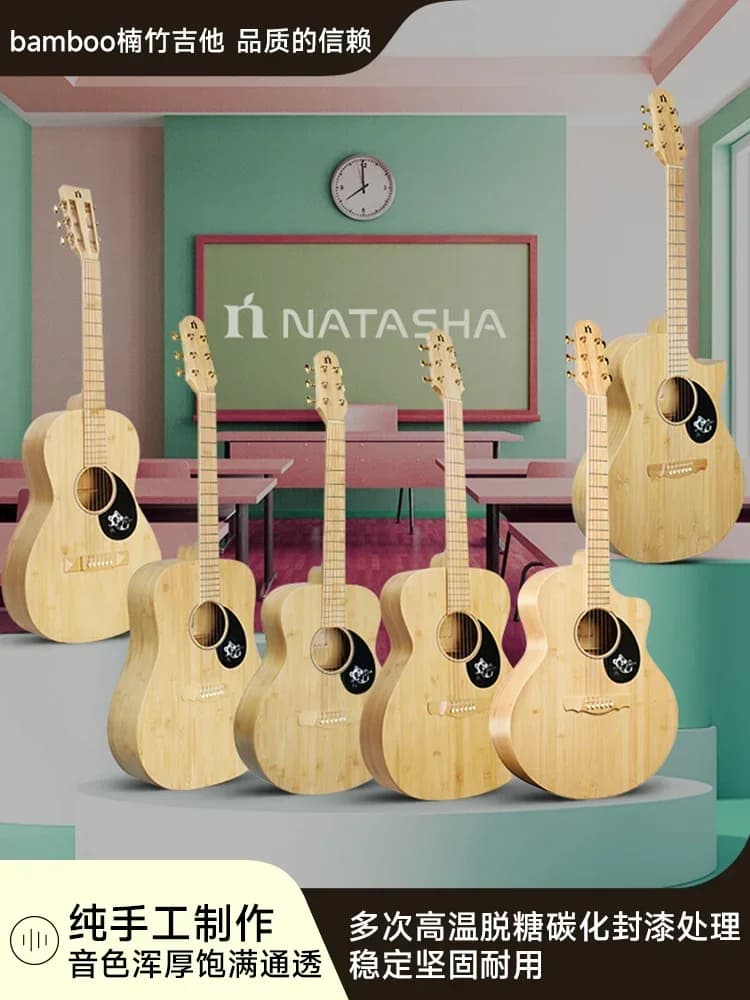 Natasha bamboo Nanzhu 36  38  40  41 inch folk vibration electric box guitar beginner
