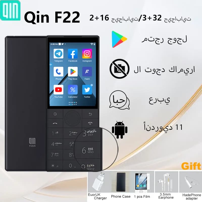 Qin F22 Supports Arabic Language SmartPhone  Google Services 4G  Touch Screen And Button Mobile Phone