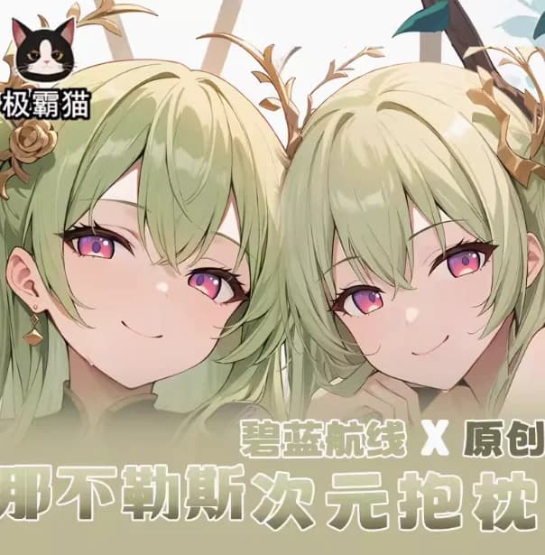 Anime Azur Lane Naples Sexy Dakimakura Hugging Body Pillow Case Japanese Otaku Loli Pillow Cushion Cover Bedding  JBM