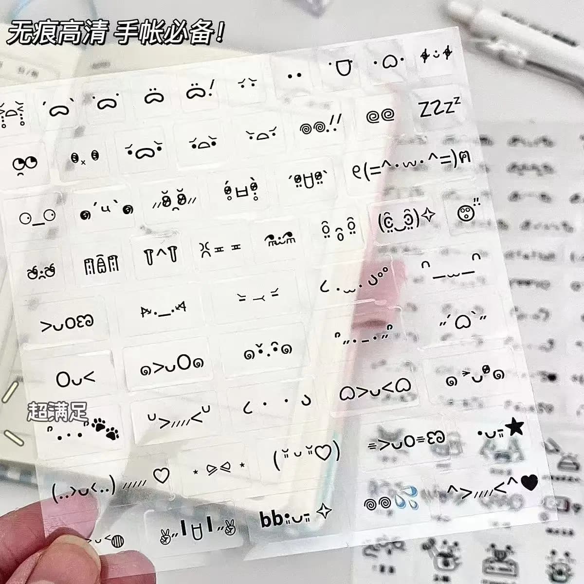 10Pcs Cute PET Emoticon Stickers DIY Journal Scrapbooking Decorative Material Stickers Kawaii Handbook Stationery Stickers Kids