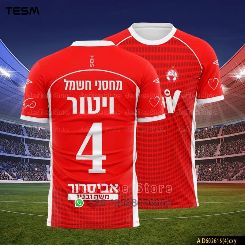 Men Retro Jersey T-Shirt Women Sports Top Children Casual Short-Sleeved T-Shirt High-Definition Printing Breathable Shirt