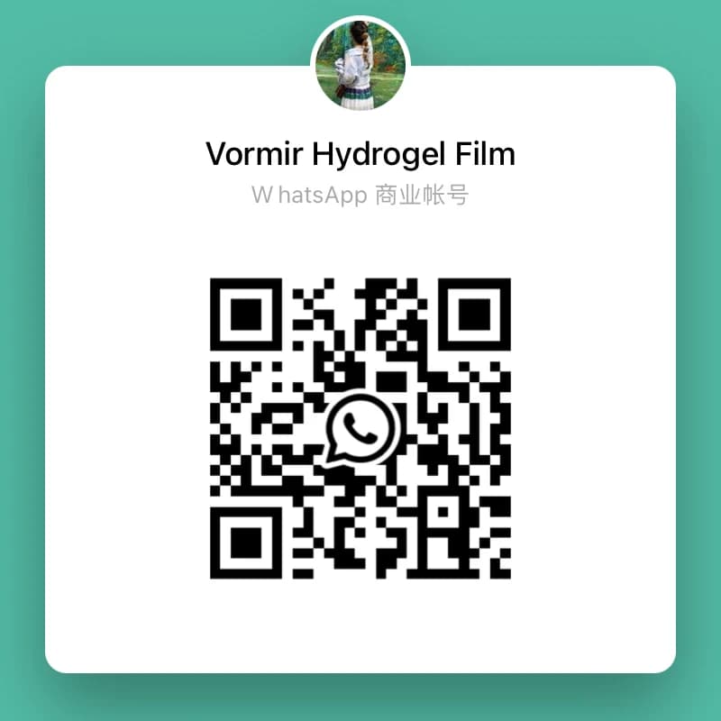 Special link, only for payment