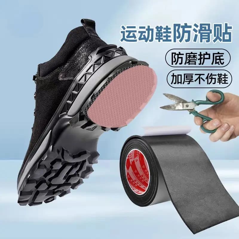 4cm*2m / 5cm*2m Self-adhesive Shoe Sole Protectors Replacement Repair Durable Shoe Bottom Pads Non-slip Sole Sticker