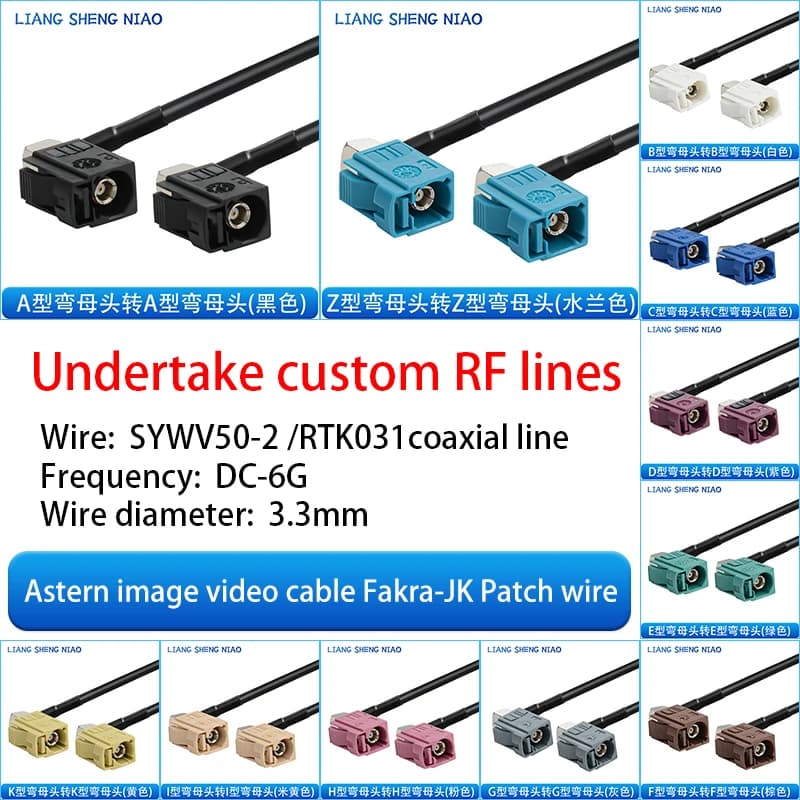 FAKRA-JK curved female head reversing camera video cable adapter SYWV50-2/RTK031 coaxial line
