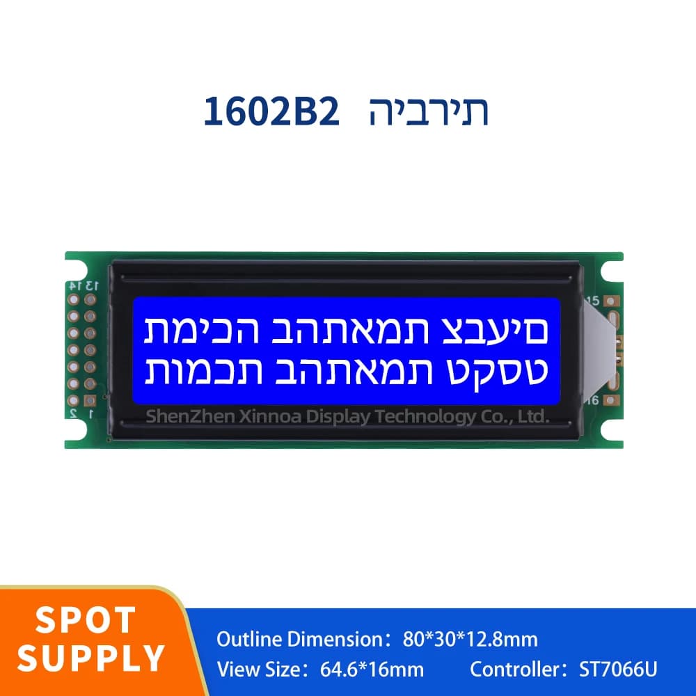 16X2 Character Screen Interface 14PIN 2X16 LCD 14PIN 80*36MM Blue Film White Letters Hebrew 1602B2 Character Dot Matrix Screen