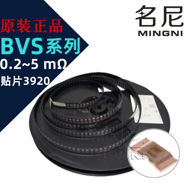 10PCS/Lot BVS-I-R005-1.0 SMD3920 3W 5mohm 1.0% New Original ISABELLENHUTTE ISA-WELD Precision Resistors