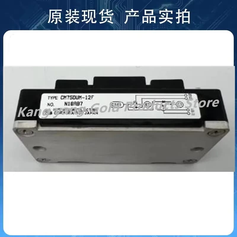 CM75DU-12F CM75DUM-12F CM75DU-12H  New Original IGBT Module