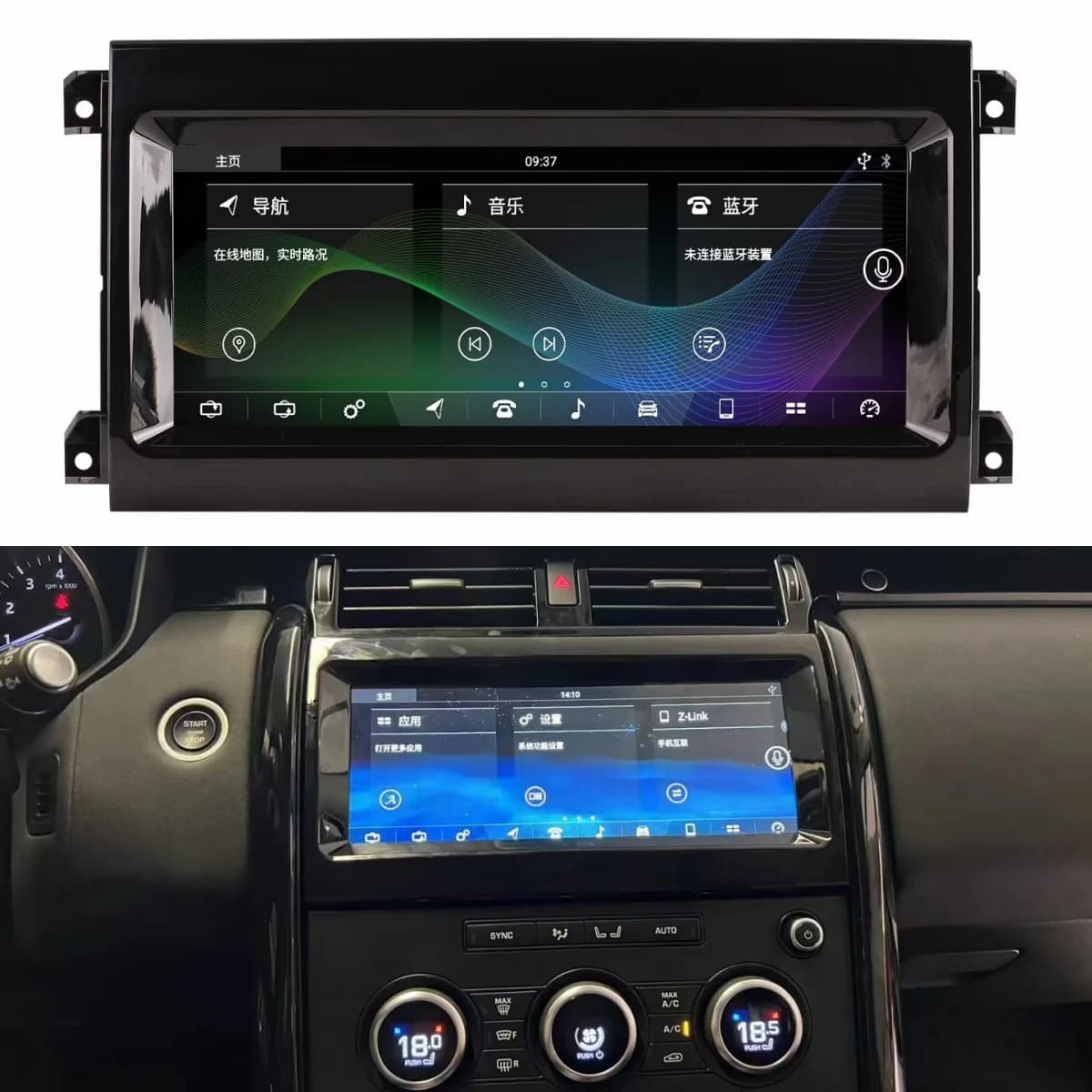 Screen For Land Rover Discovery 5 2017 2018 2019 -2021 Android Car Radio Multimedia Automotive Stereo GPS Auto Carplay Head Unit