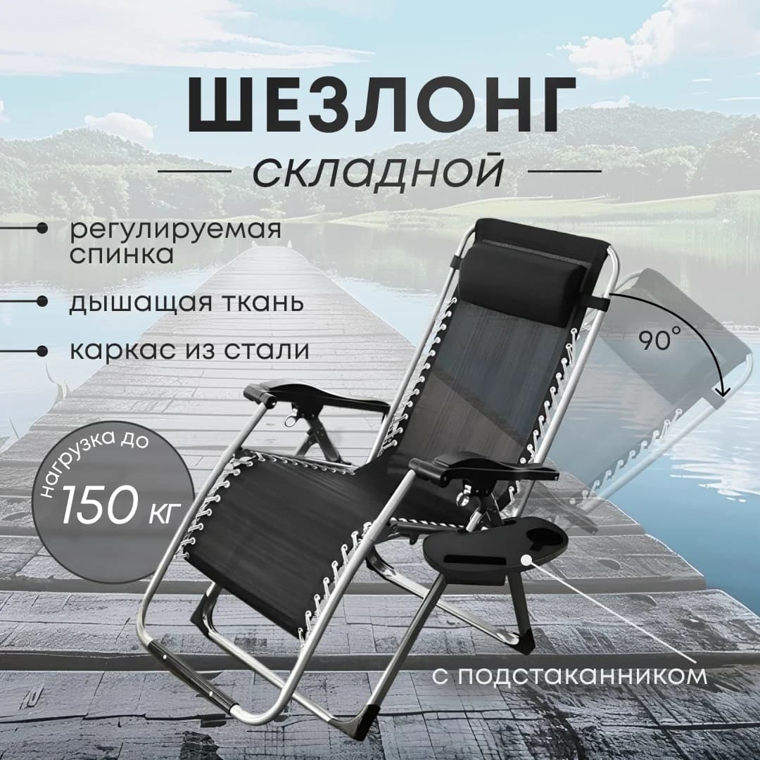 Sun Loungers Outdoor Zero Gravity Chair Wood Armrest XXL Camping Lounge Patio  Padded Folding Lawn Recliner with cup holder