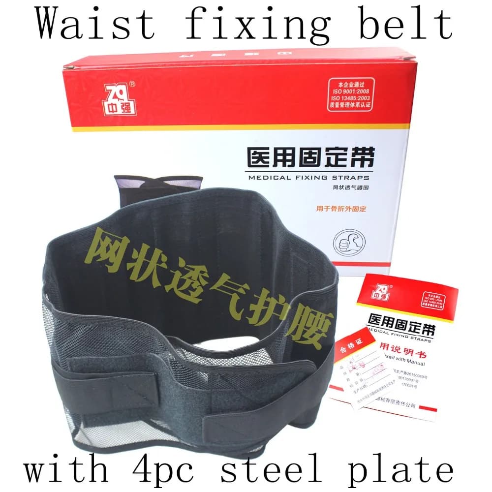 medical Women Men Sport Waist Trainer Training Power Belt Shaper Adjustable Fitness Waist Support Sports Safety with steel plate