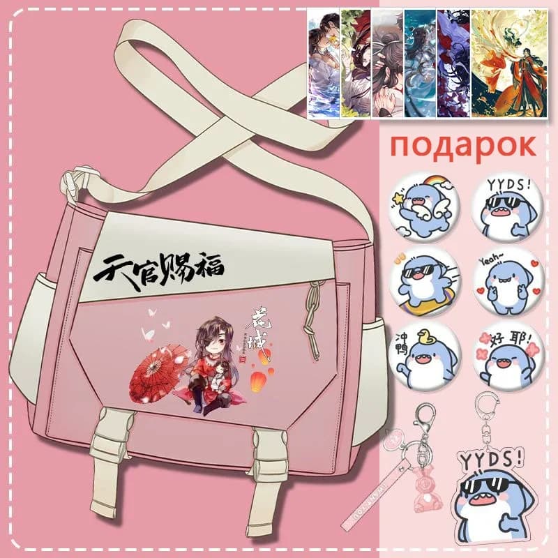 Black White Pink, Heaven officials blessing, Tian Guan Ci Fu, Anime Messenger Crossbody Shoulder Bags For School Girls Cute