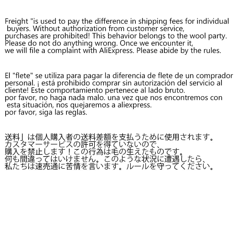 EX Payment shipping link, without approval, purchase is prohibited, otherwise complaints will be made.